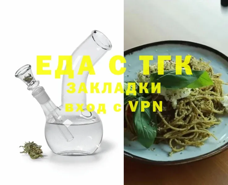 МЕГА ТОР  Кулебаки  Печенье с ТГК марихуана  купить  сайты 