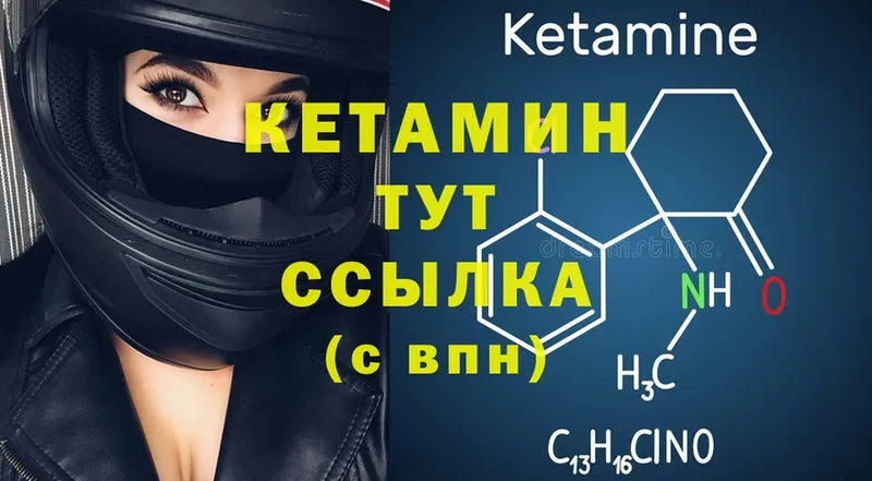 сколько стоит  Кулебаки  КЕТАМИН ketamine 