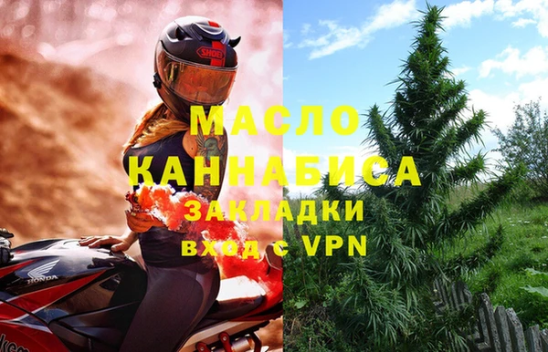 мяу мяу кристалл Богданович