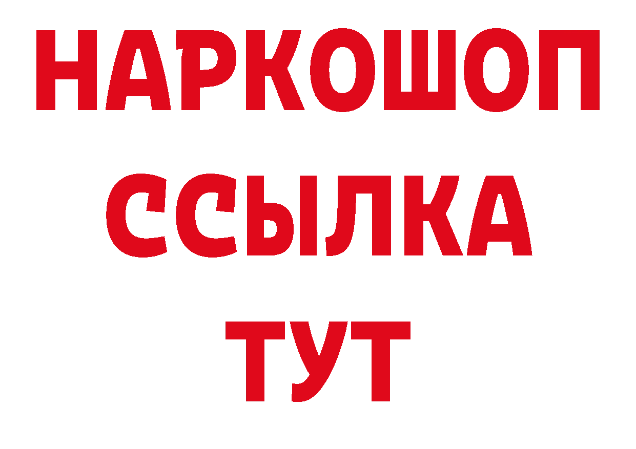 АМФЕТАМИН VHQ рабочий сайт нарко площадка мега Кулебаки